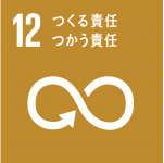 関連性の高い目標