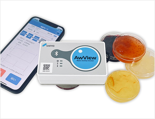 水分活性測定器 AwView